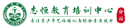 安庆叛逆小孩教育学校